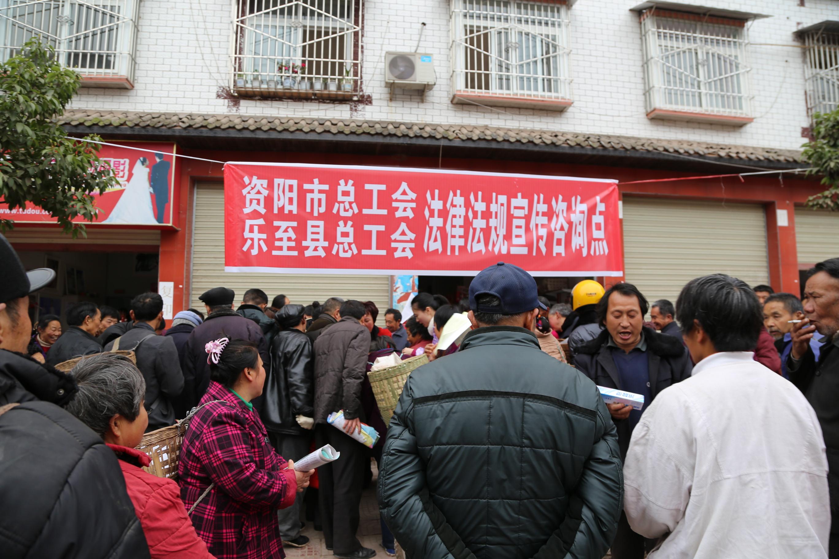乐至县县委、县政府领导看望慰问劳模代表
